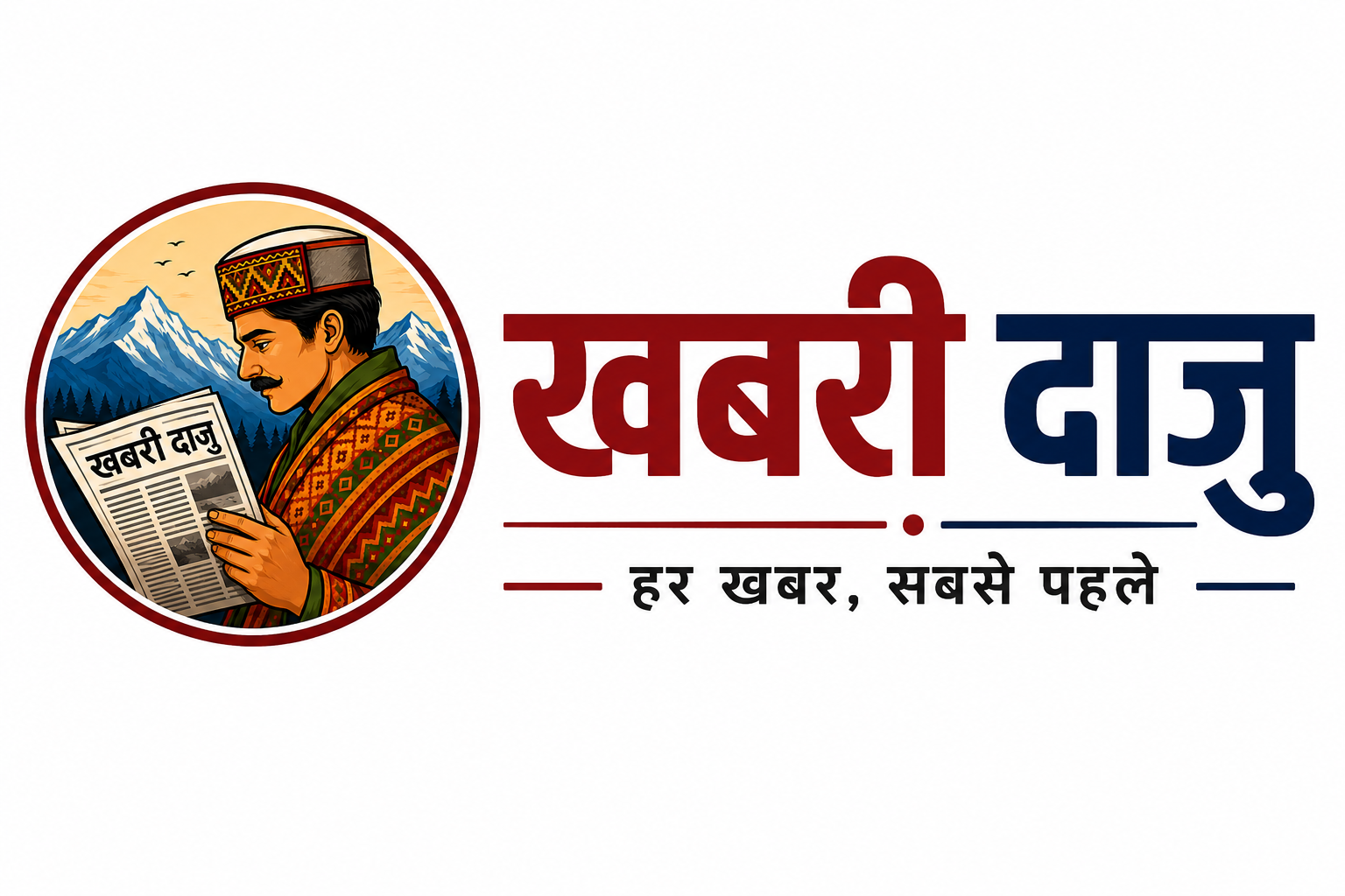 रेड अलर्ट के चलते नैनीताल में 10 जुलाई को कक्षा 1 से 12 तक के सभी स्कूल और आंगनबाड़ी केंद्र बंद