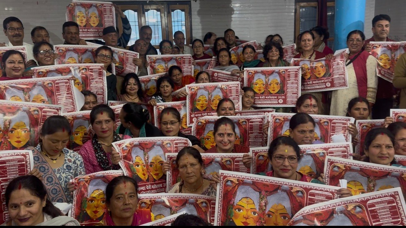 124 साल की परंपरा को भव्यता देने की तैयारी, नंदा देवी महोत्सव पर मातृ शक्ति के  साथ मंथन