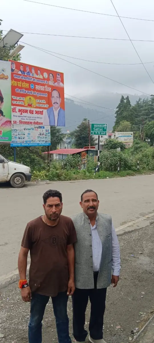 जनता के बीच पहुंचे डॉ. भुवन आर्य, नैनीताल विधानसभा में जनसंपर्क से संगठन तक दिखाया दम