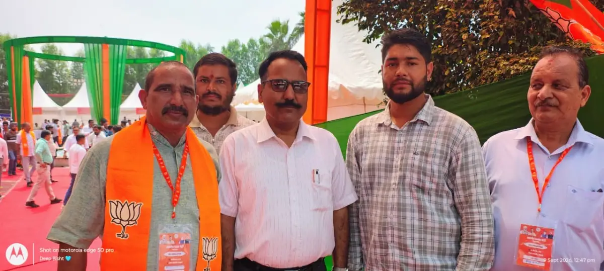 भाजपा प्रदेश कार्यसमिति बैठक : डॉ. भुवन चंद्र आर्य ने की शिरकत, राष्ट्रीय अध्यक्ष नितिन नवीन के स्वागत समारोह में रहे मौजूद