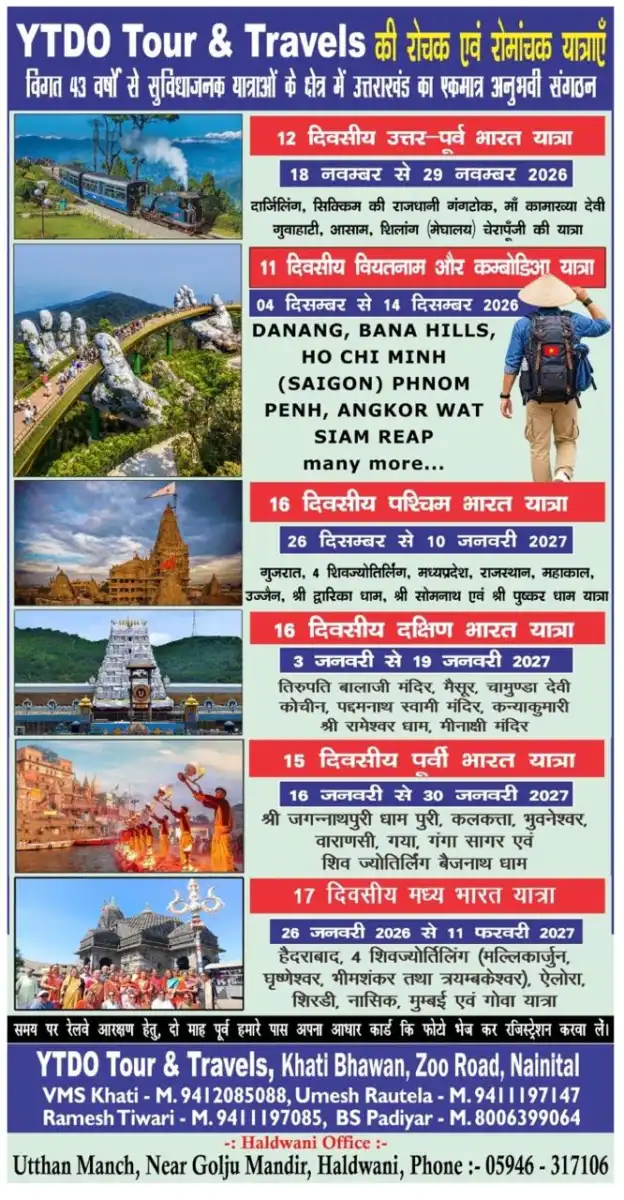 Advertisement