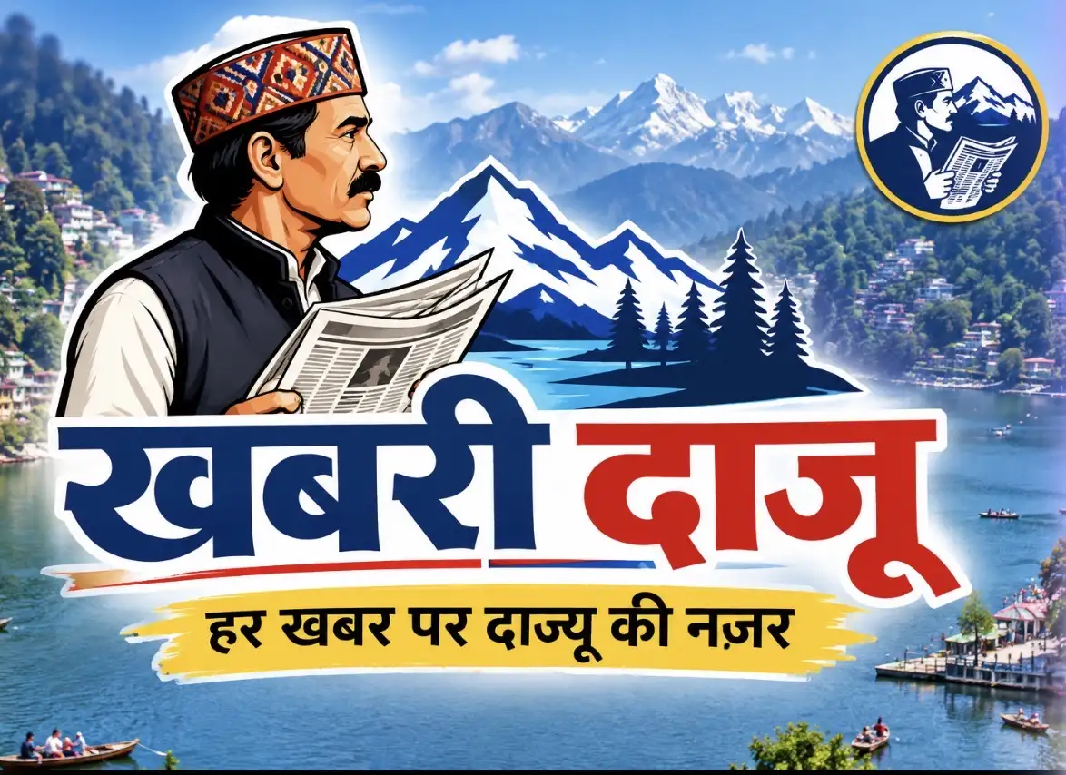 नंदा देवी महोत्सव में आस्था के साथ सेवा का संगम, स्वयंसेवकों ने पेश की सामुदायिकता की मिसाल