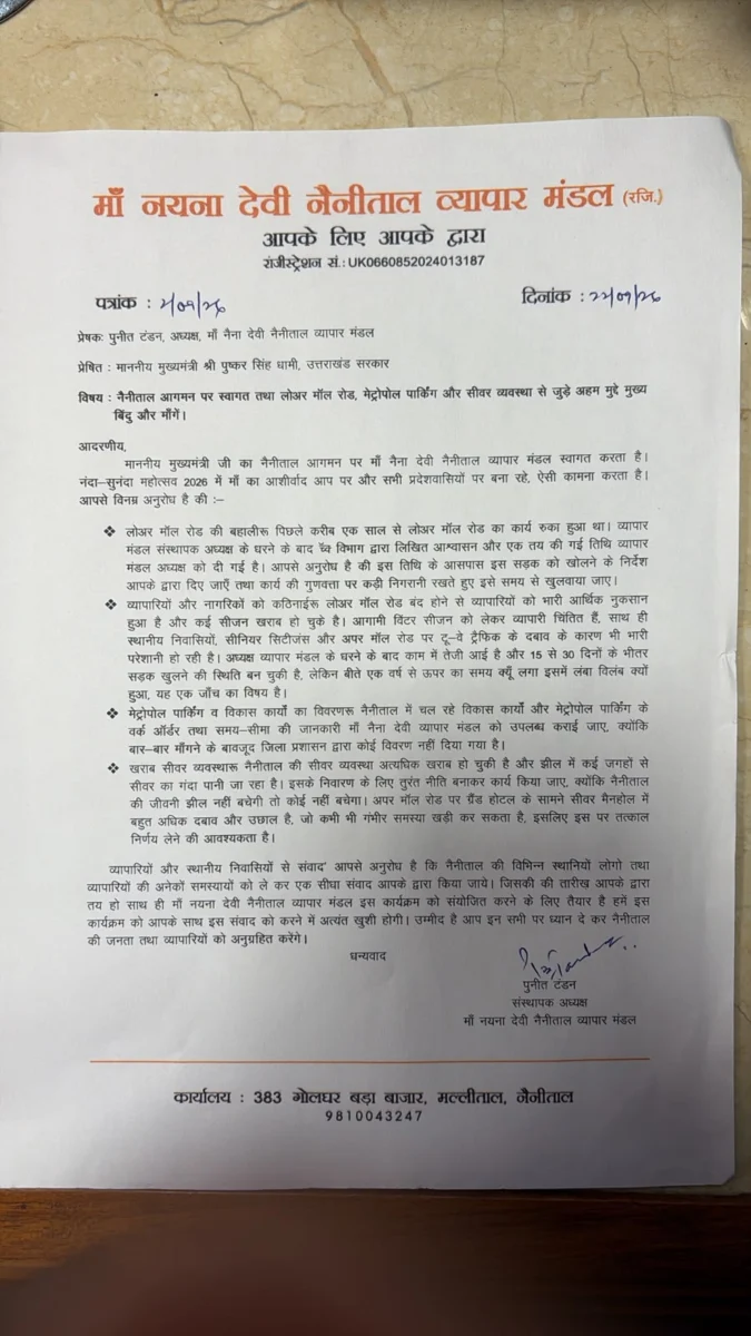 मुख्यमंत्री से मिलने पहुंचे पुनीत टंडन को नहीं मिल पाया समय, प्रशासन-पुलिस पर रोके जाने का आरोप