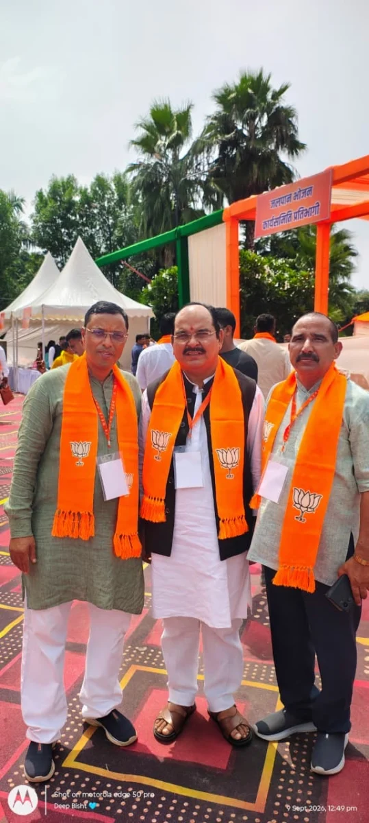 भाजपा प्रदेश कार्यसमिति बैठक : डॉ. भुवन चंद्र आर्य ने की शिरकत, राष्ट्रीय अध्यक्ष नितिन नवीन के स्वागत समारोह में रहे मौजूद