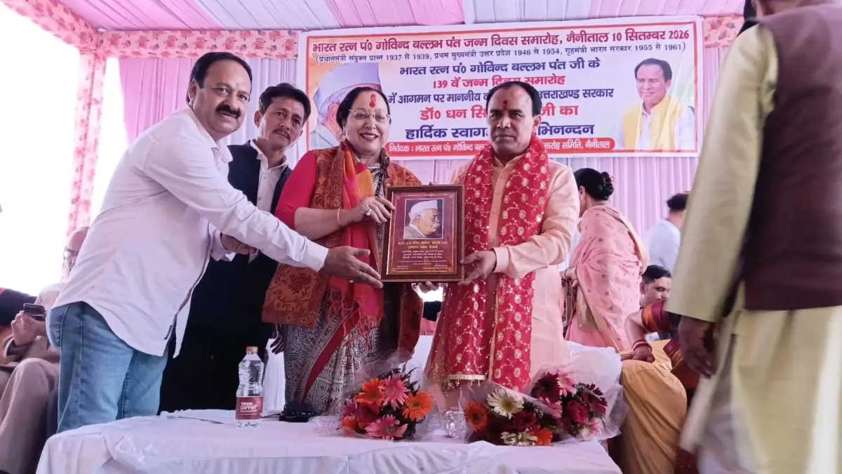 पंत जयंती पर नैनीताल में गूंजा नशामुक्ति का संदेश, मंत्री धन सिंह रावत ने दिलाई शपथ