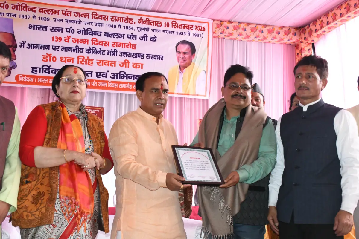 पंत जयंती पर नैनीताल में गूंजा नशामुक्ति का संदेश, मंत्री धन सिंह रावत ने दिलाई शपथ