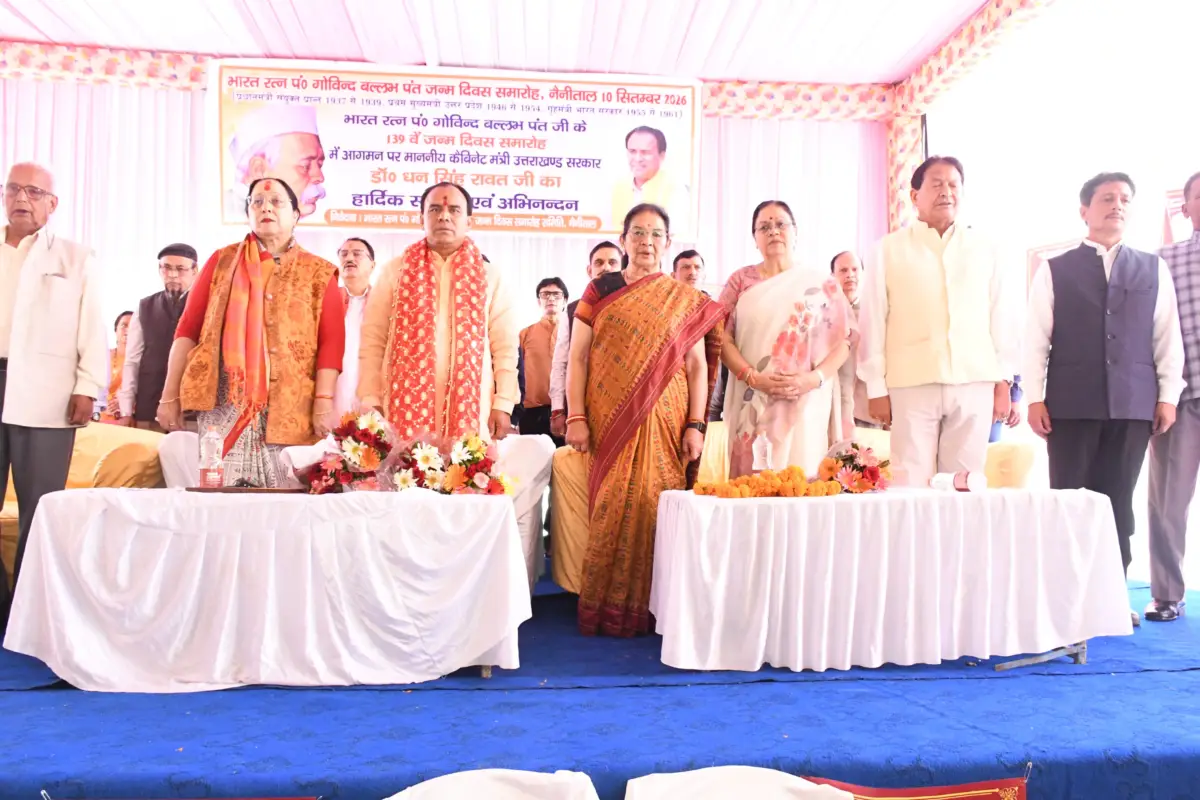 पंत जयंती पर नैनीताल में गूंजा नशामुक्ति का संदेश, मंत्री धन सिंह रावत ने दिलाई शपथ