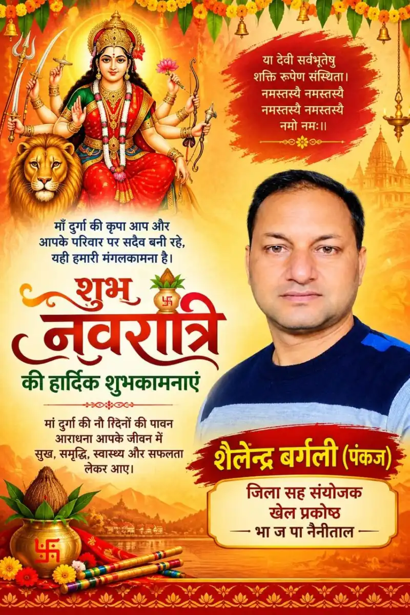 Advertisement