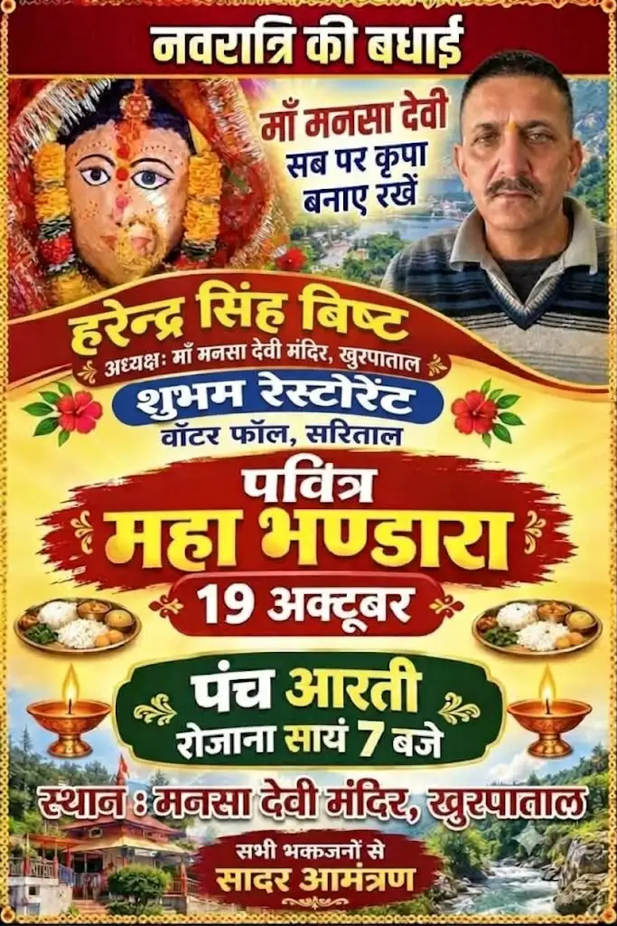Advertisement