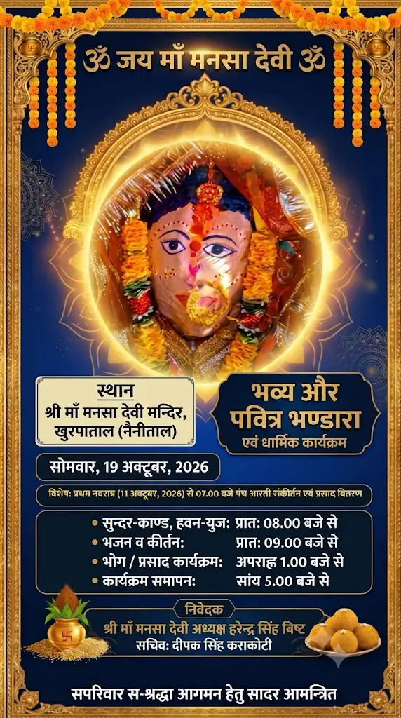 Advertisement