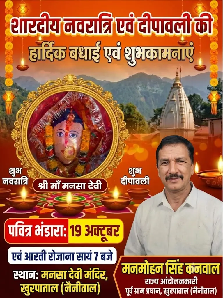 Advertisement