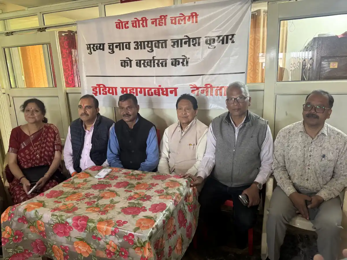 SIR के खिलाफ इंडिया गठबंधन मुखर, 4 अक्टूबर को रामनगर में ‘वोट बचाओ-देश बचाओ’ मार्च